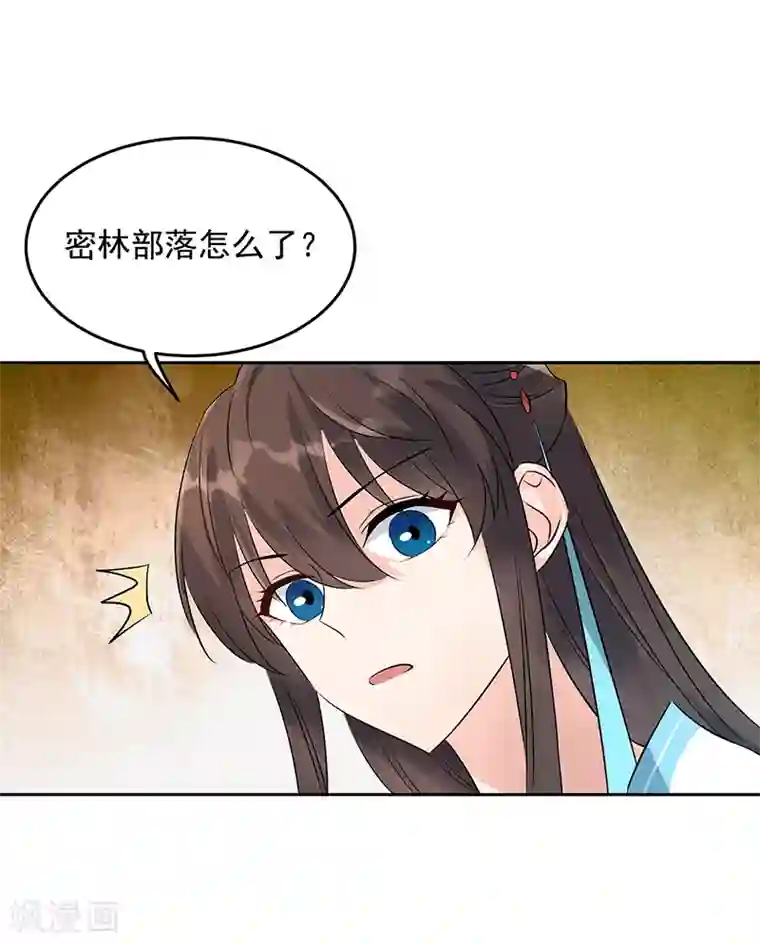 狂女重生：纨绔七皇妃第316话 心有灵犀