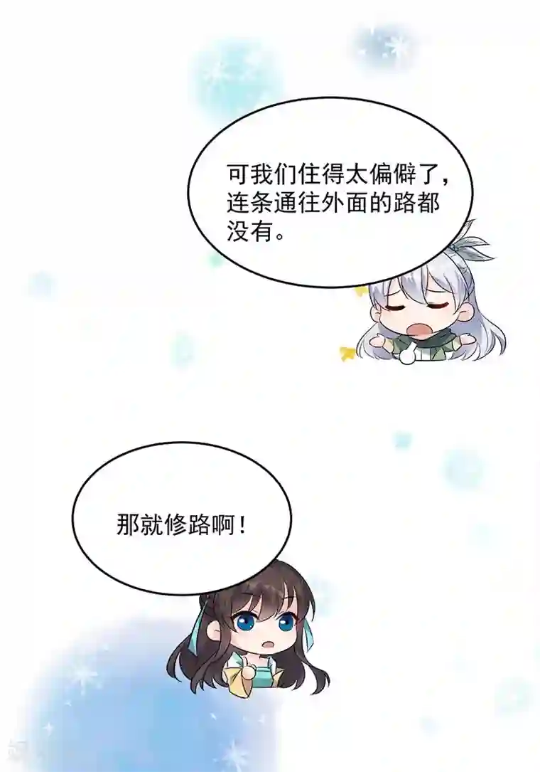 狂女重生：纨绔七皇妃第316话 心有灵犀