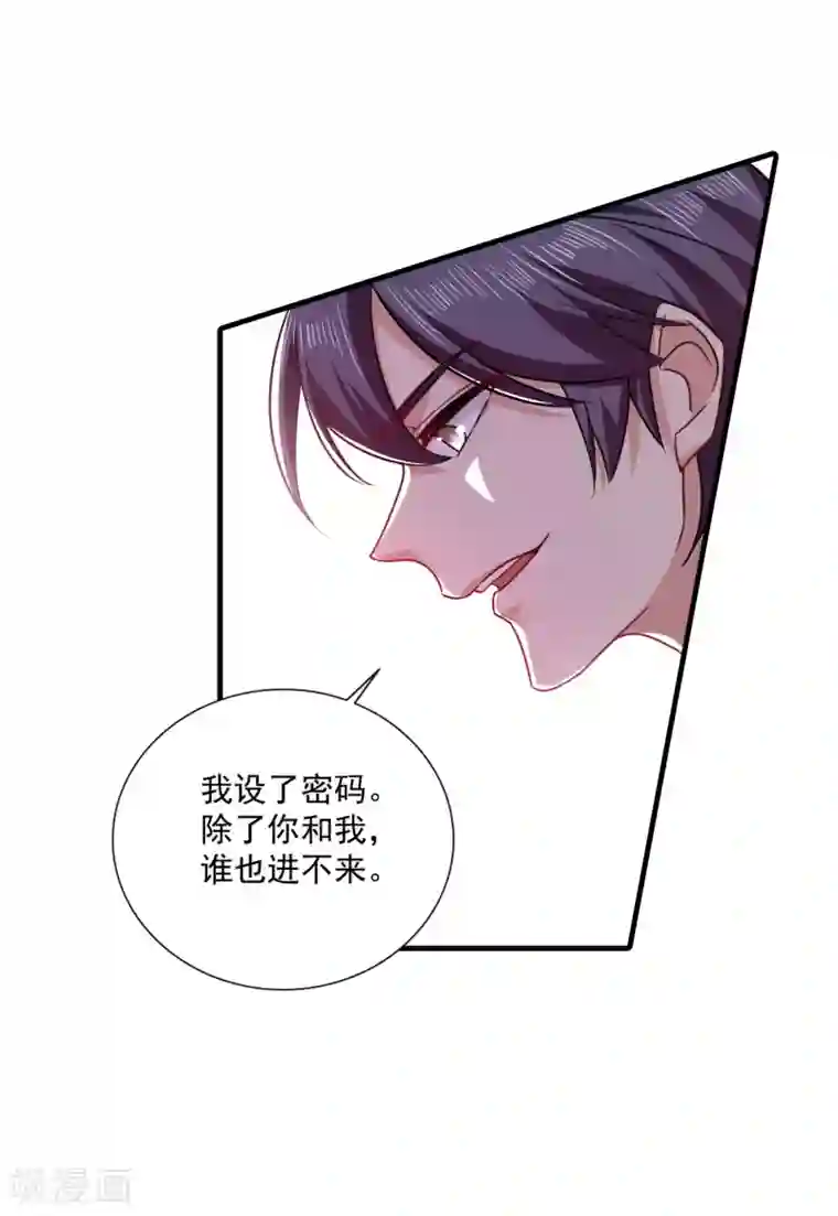 入骨暖婚（漫画版）第372话 papa他会回来么