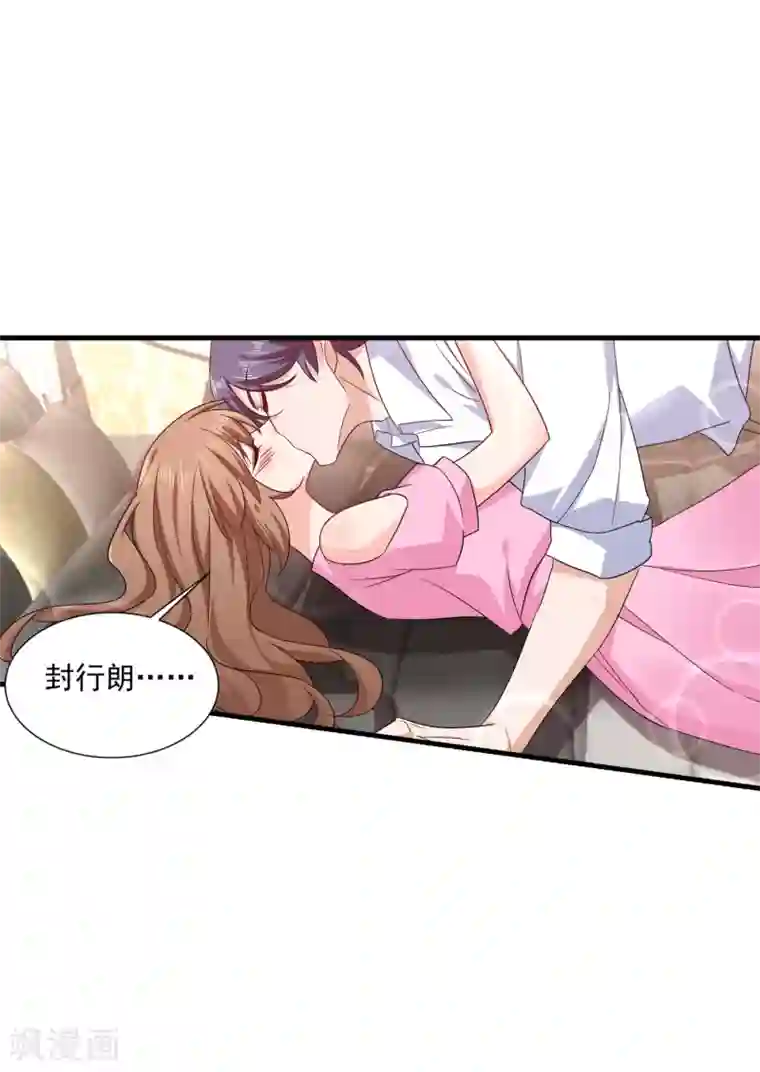 入骨暖婚（漫画版）第372话 papa他会回来么