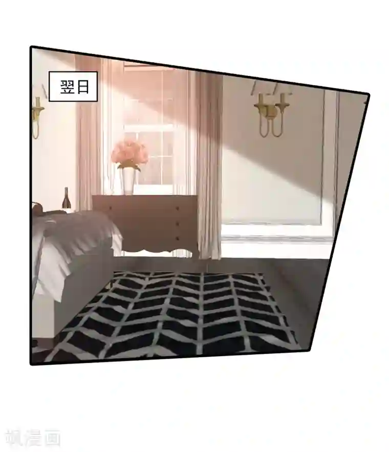 入骨暖婚（漫画版）第372话 papa他会回来么