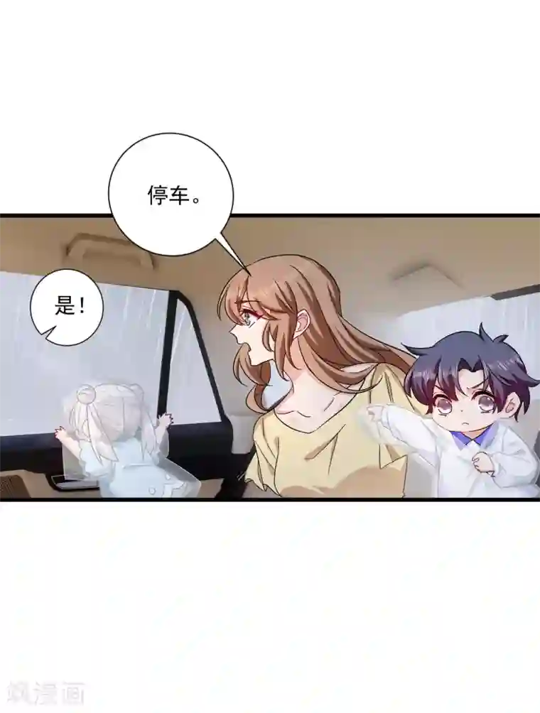 入骨暖婚（漫画版）第373话 求您饶她一命
