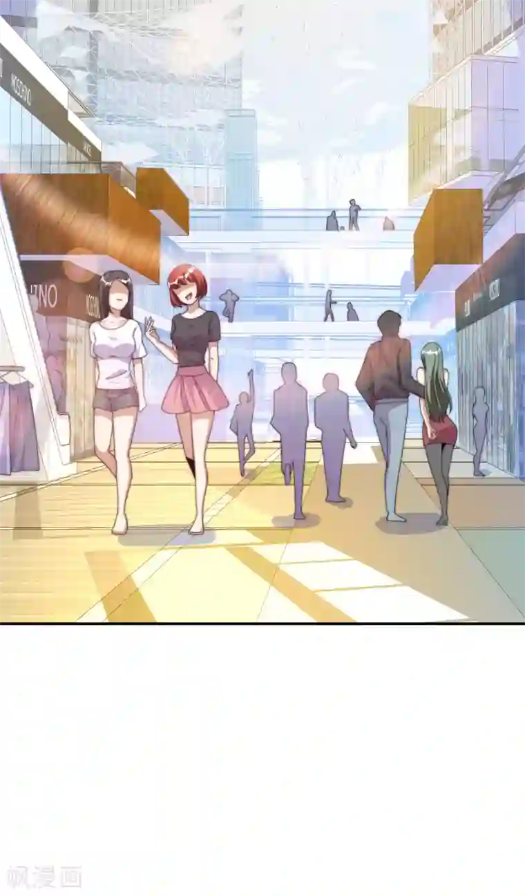 今天开始当首富第231话 国潮之光