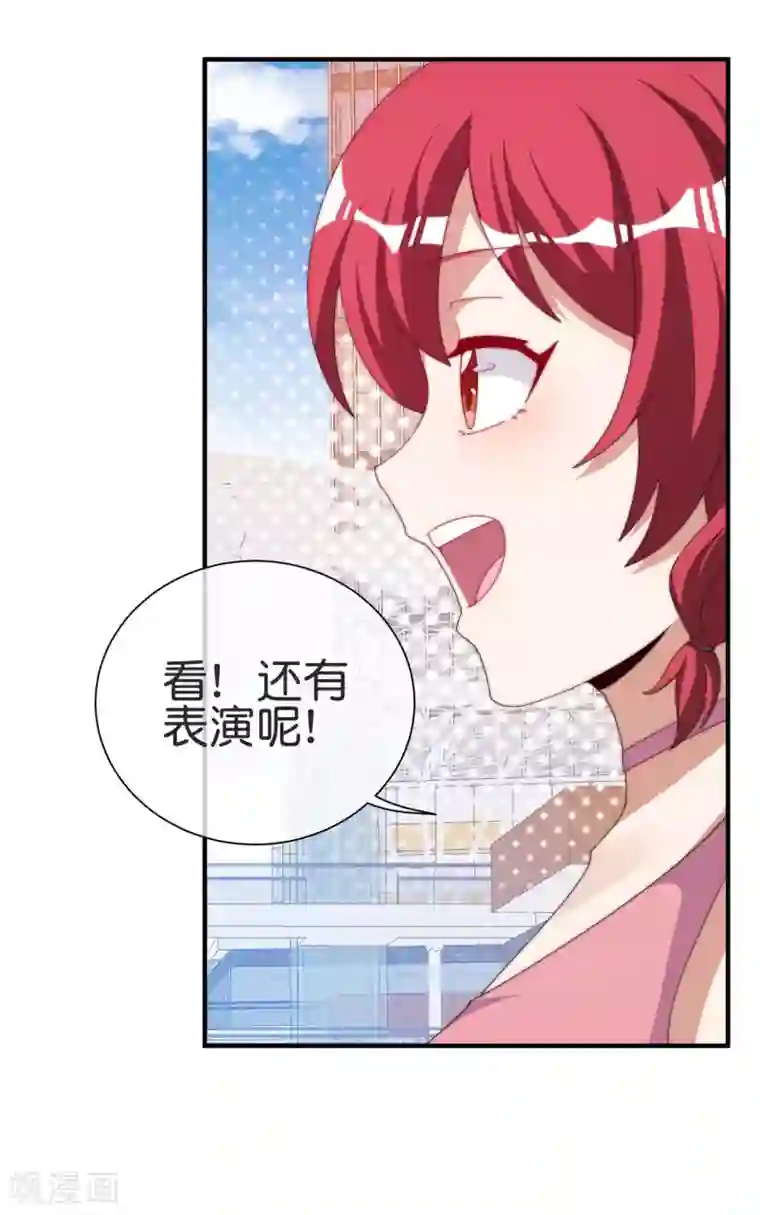 今天开始当首富第231话 国潮之光