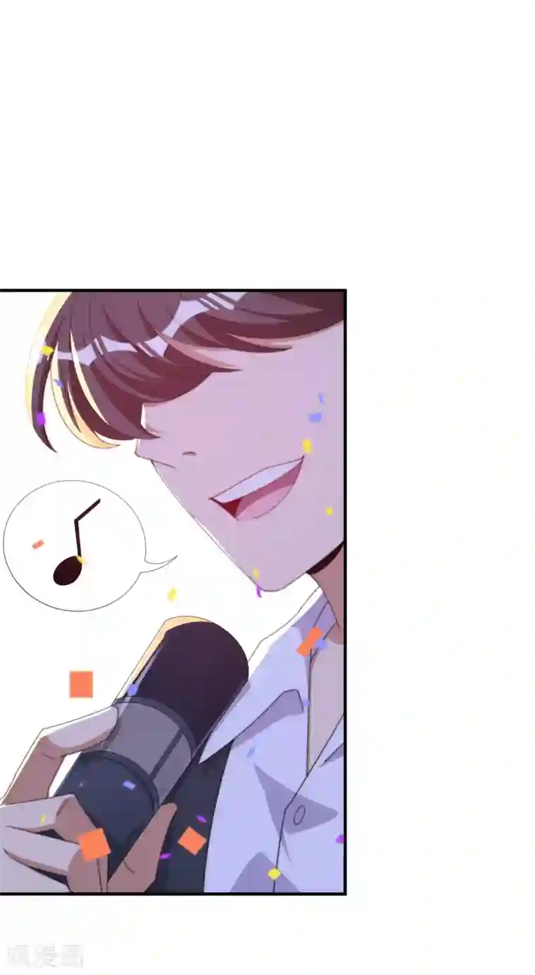 今天开始当首富第231话 国潮之光