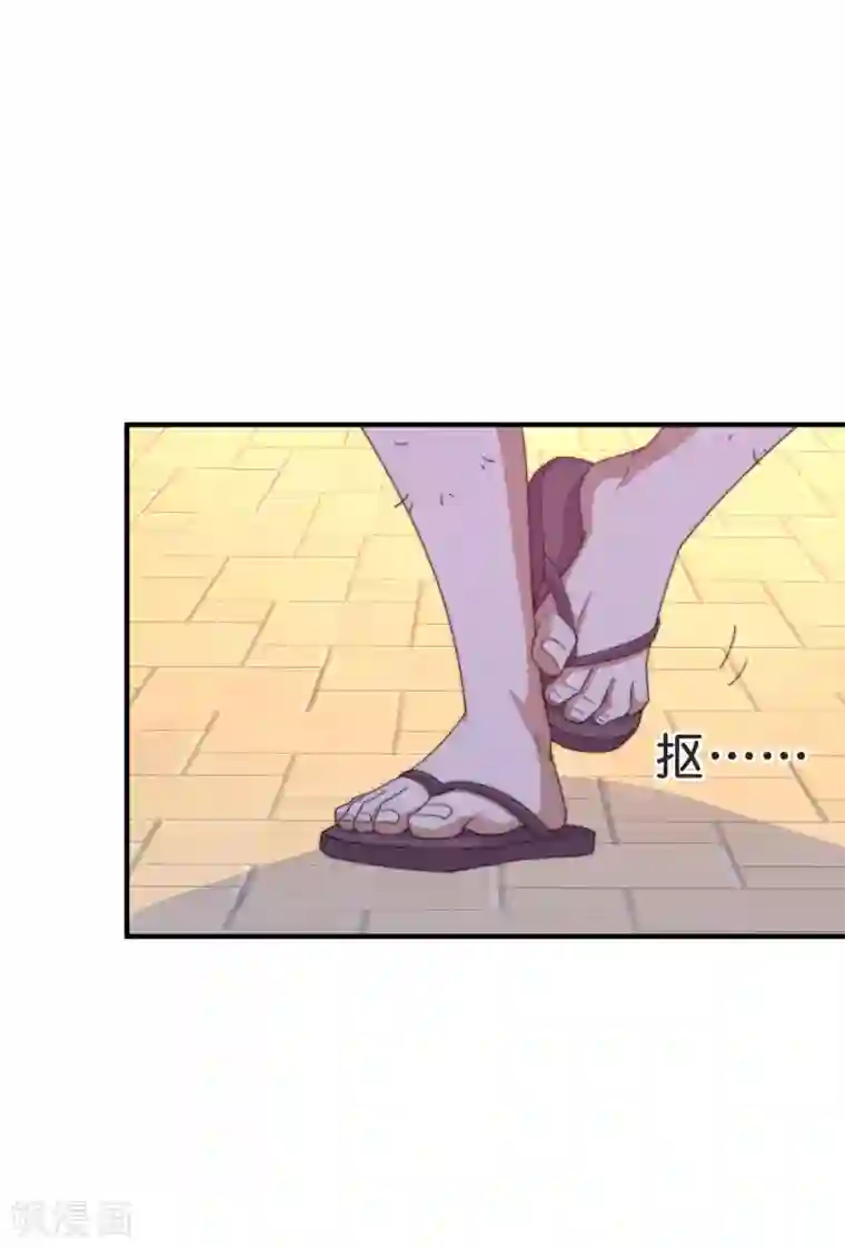 今天开始当首富第231话 国潮之光