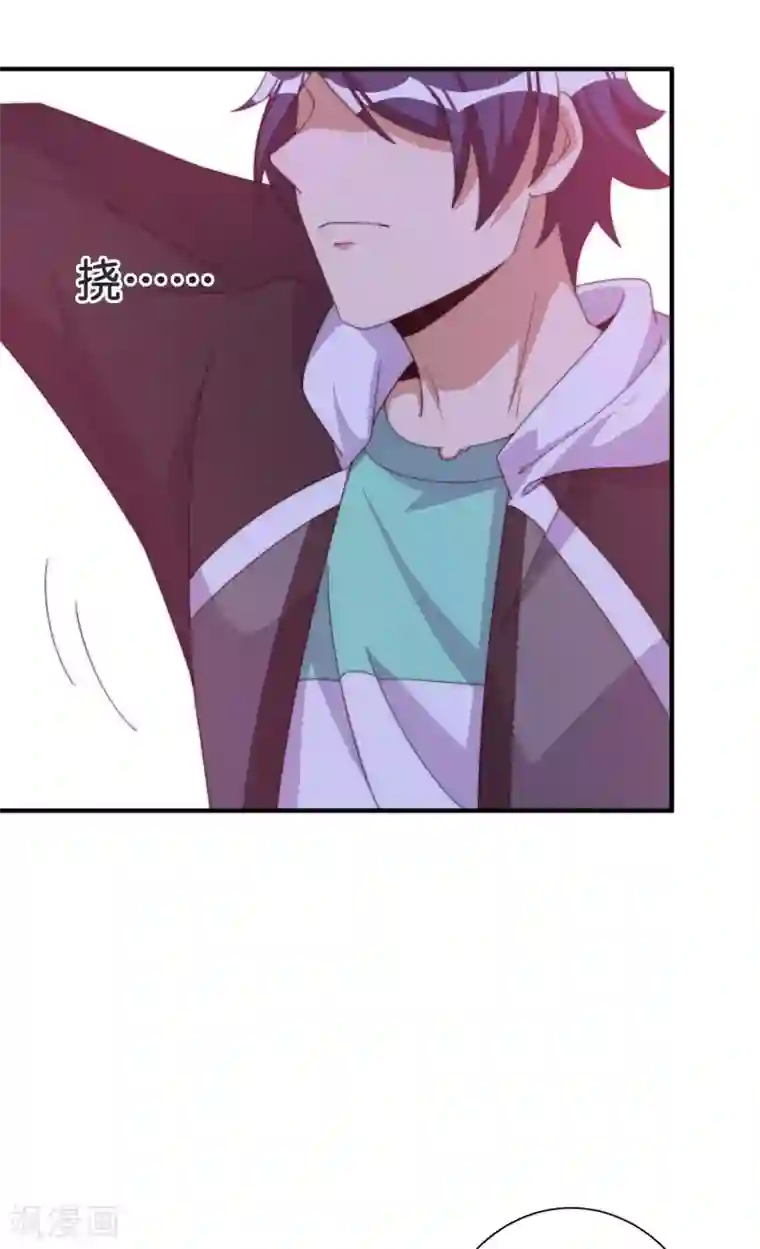 今天开始当首富第231话 国潮之光