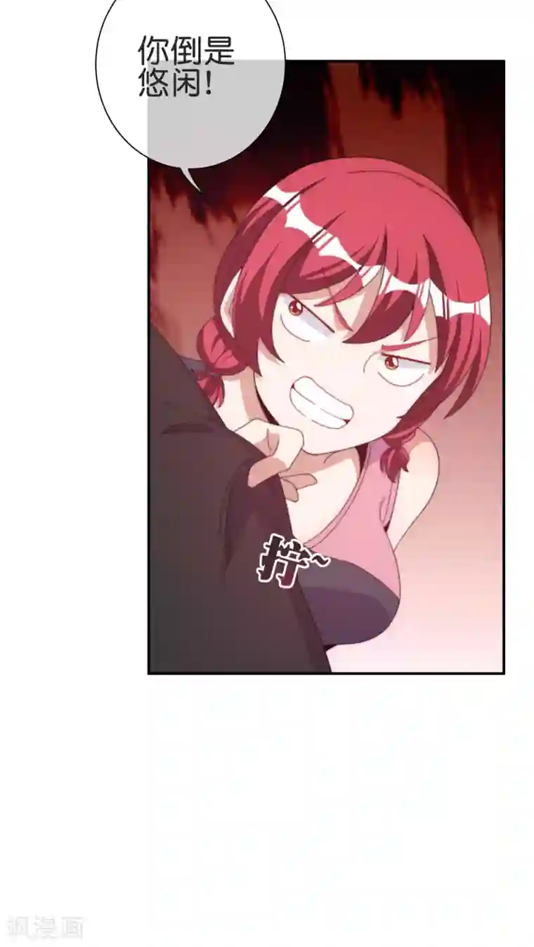 今天开始当首富第231话 国潮之光