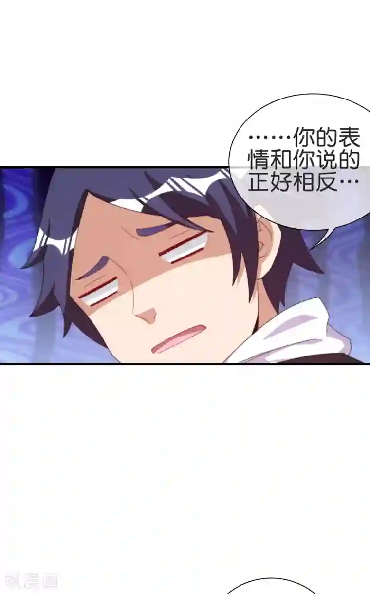 今天开始当首富第231话 国潮之光