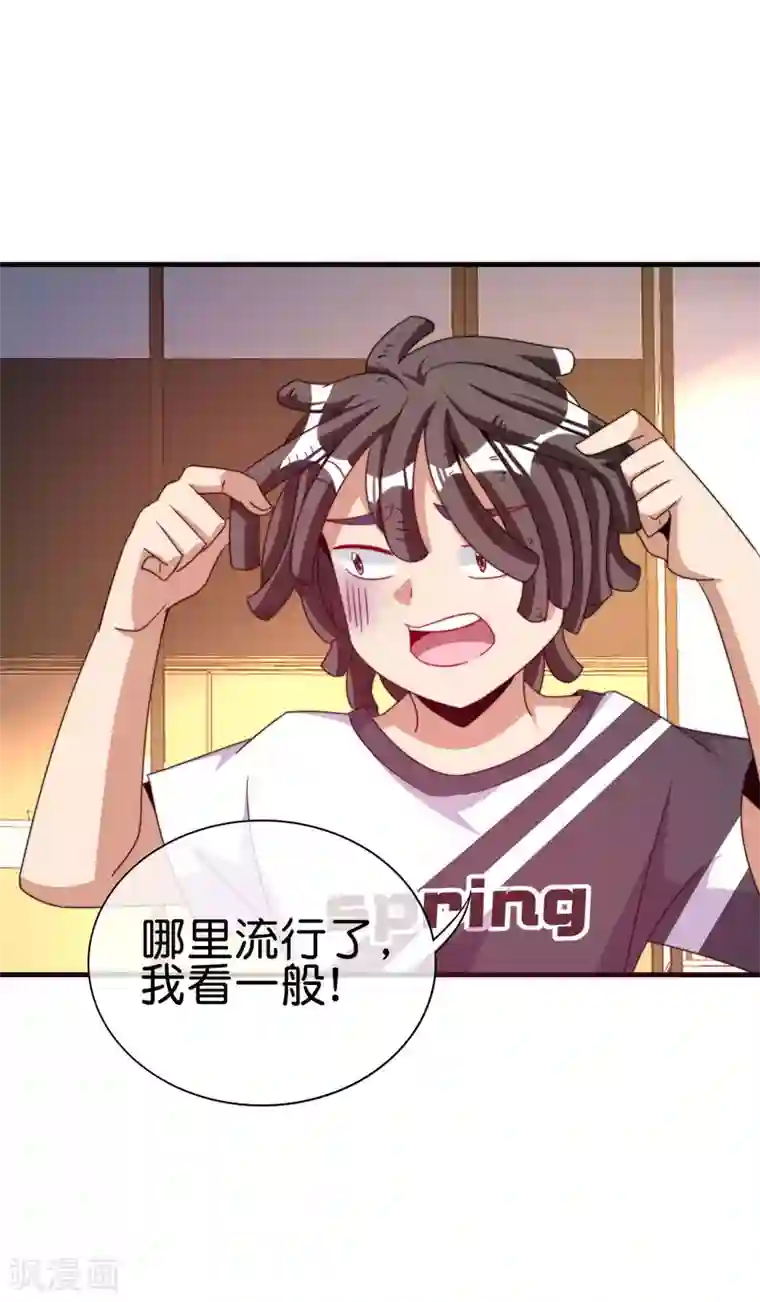 今天开始当首富第232话 一件T恤你卖900？！