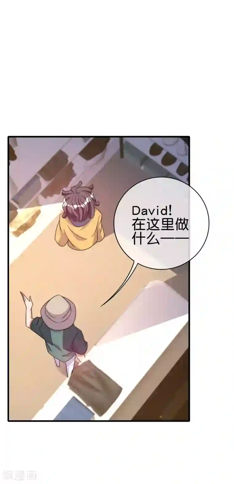 今天开始当首富第232话 一件T恤你卖900？！