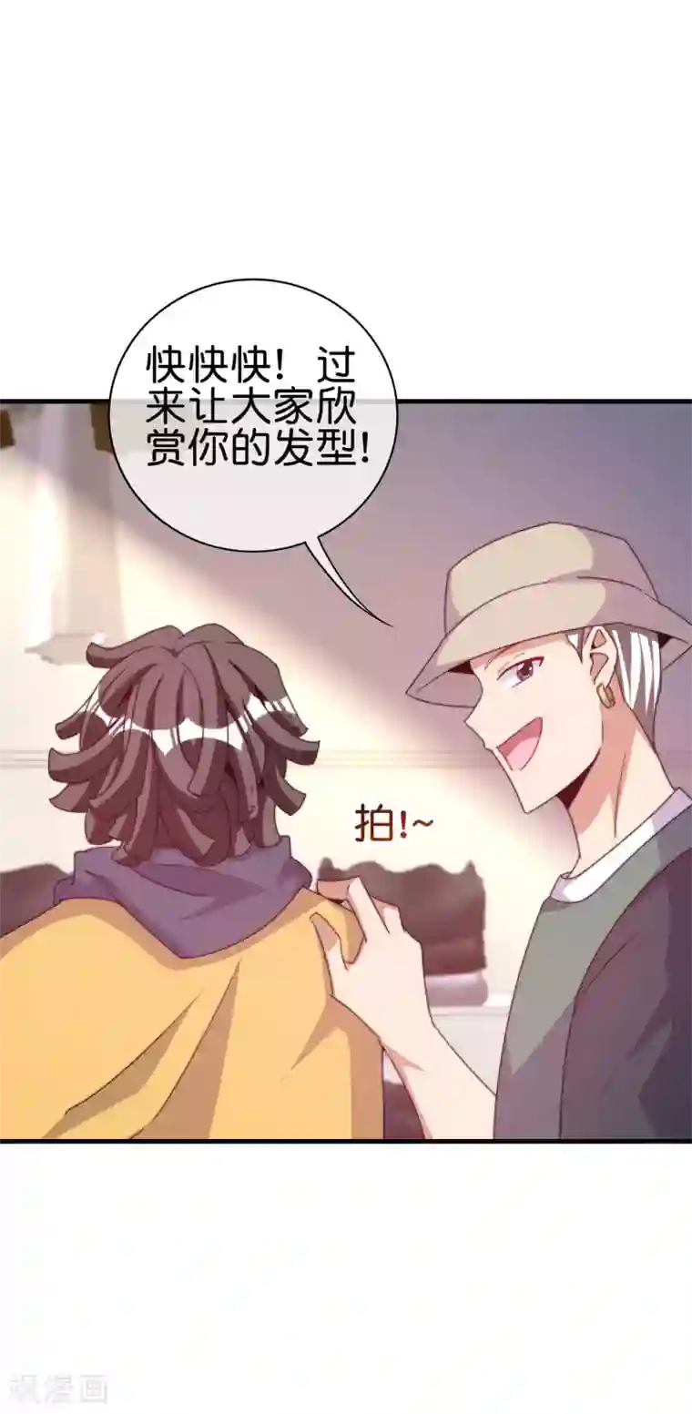 今天开始当首富第232话 一件T恤你卖900？！