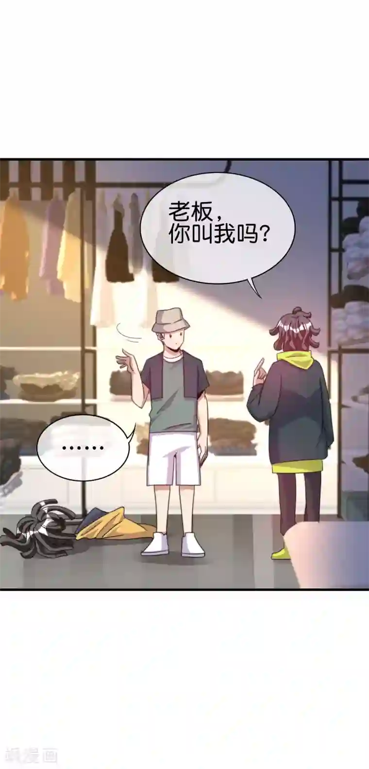 今天开始当首富第232话 一件T恤你卖900？！