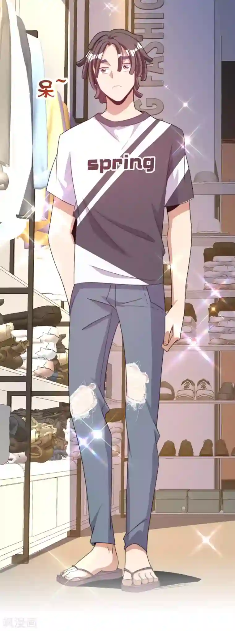 今天开始当首富第232话 一件T恤你卖900？！