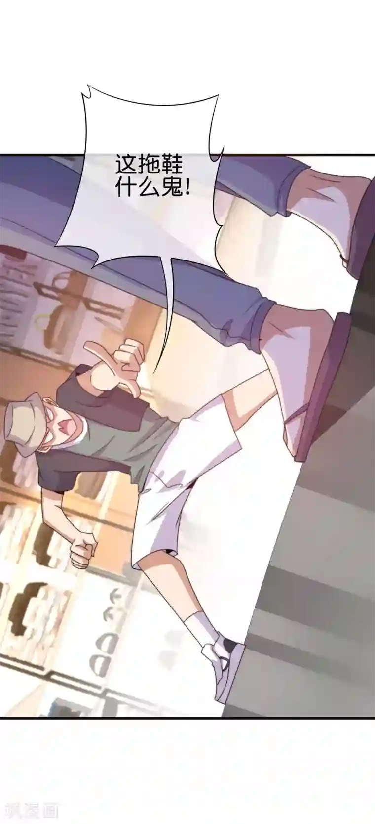 今天开始当首富第232话 一件T恤你卖900？！