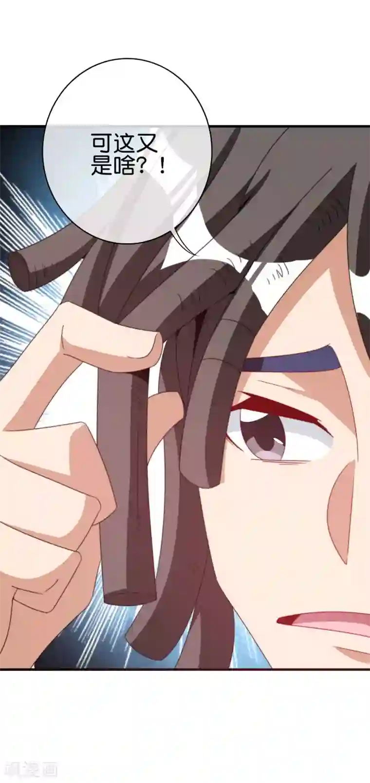 今天开始当首富第232话 一件T恤你卖900？！