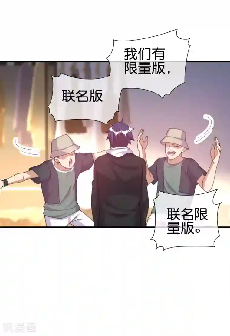 今天开始当首富第233话 什么TMD叫TMD黄牛？