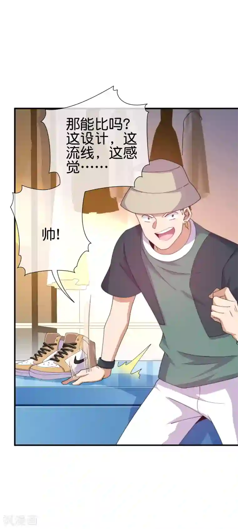 今天开始当首富第233话 什么TMD叫TMD黄牛？