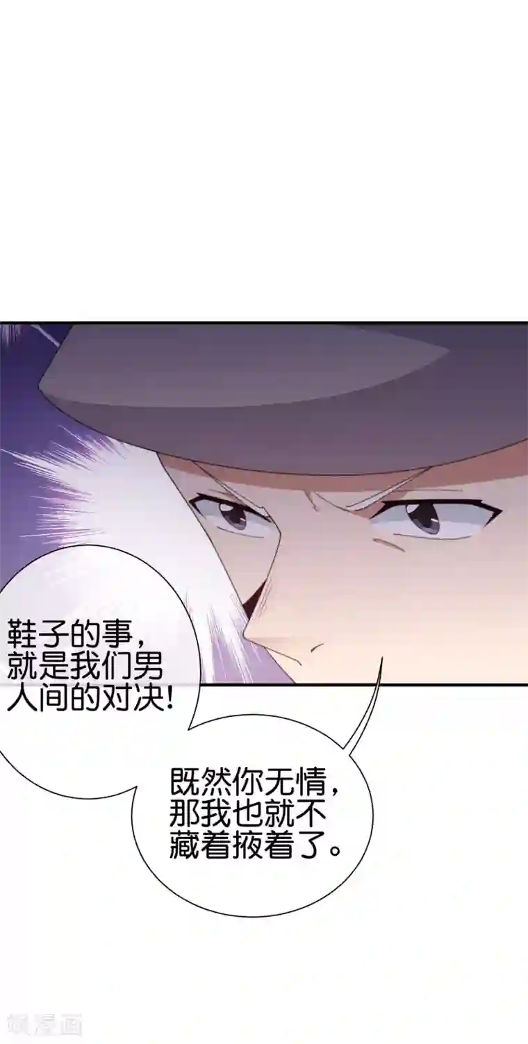 今天开始当首富第233话 什么TMD叫TMD黄牛？