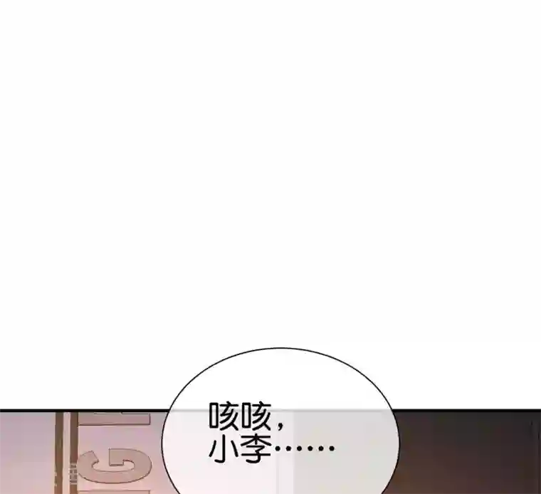 今天开始当首富第233话 什么TMD叫TMD黄牛？