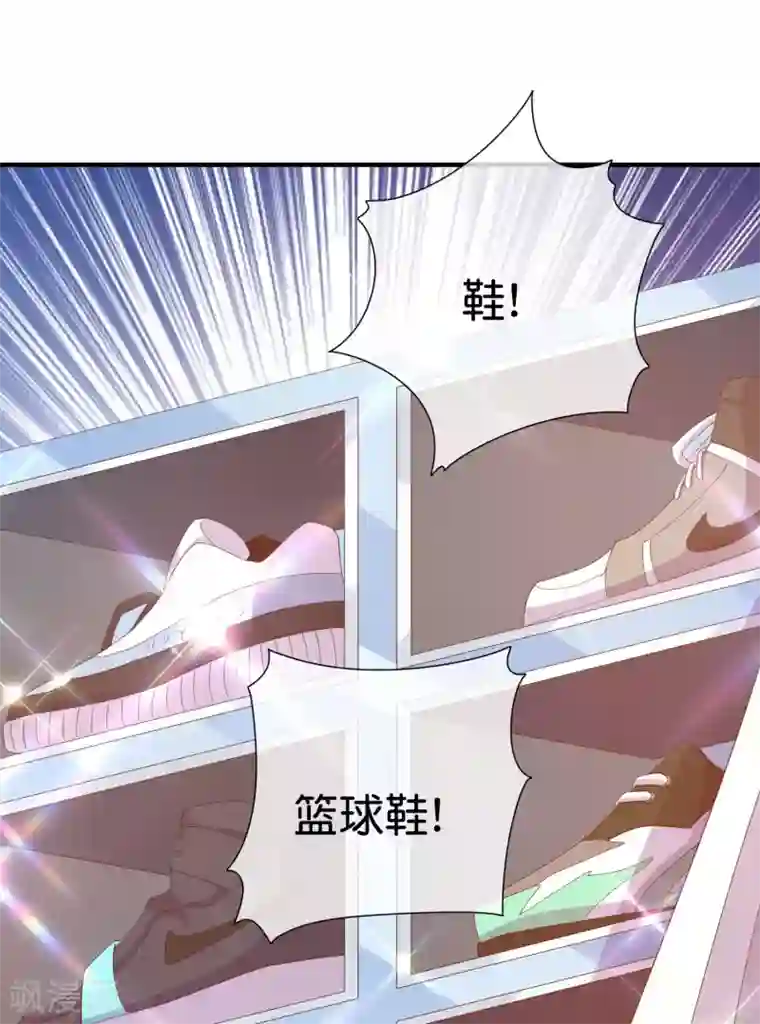 今天开始当首富第233话 什么TMD叫TMD黄牛？