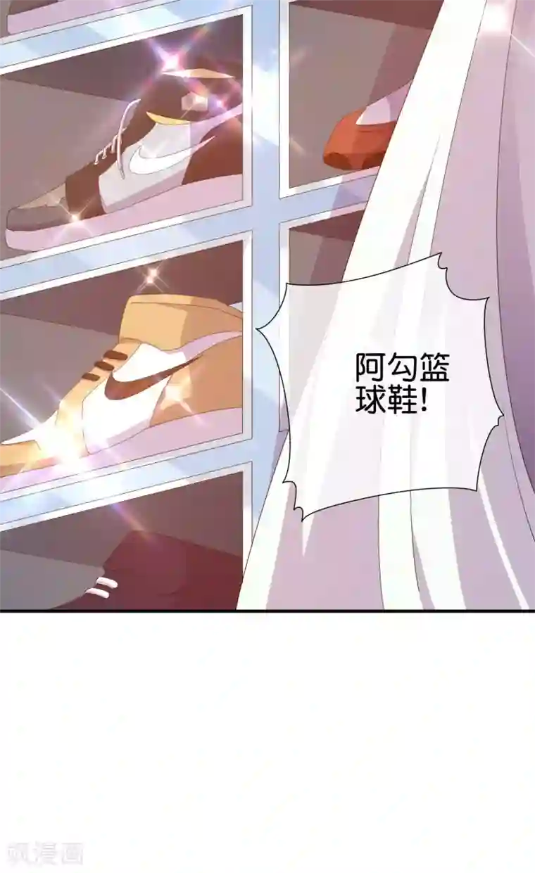 今天开始当首富第233话 什么TMD叫TMD黄牛？