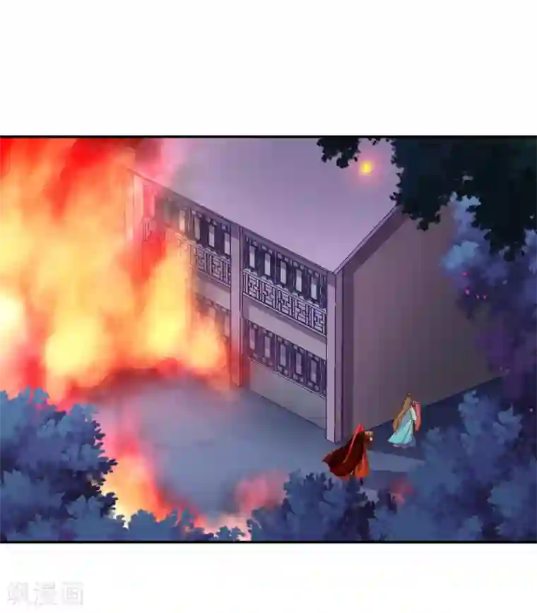 穿越王妃要升级第234话 我族也曾遭遇此