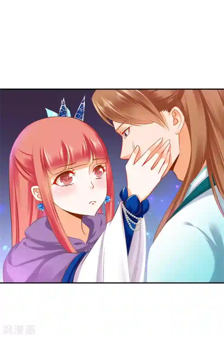 穿越王妃要升级第234话 我族也曾遭遇此