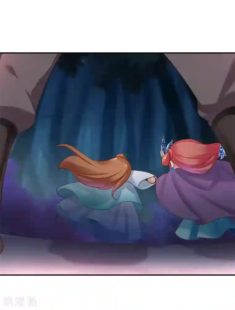 穿越王妃要升级第234话 我族也曾遭遇此