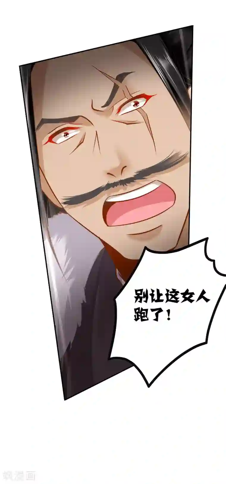 穿越王妃要升级第234话 我族也曾遭遇此