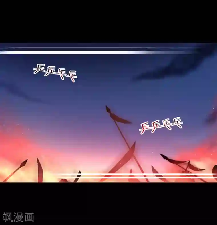 穿越王妃要升级第234话 我族也曾遭遇此