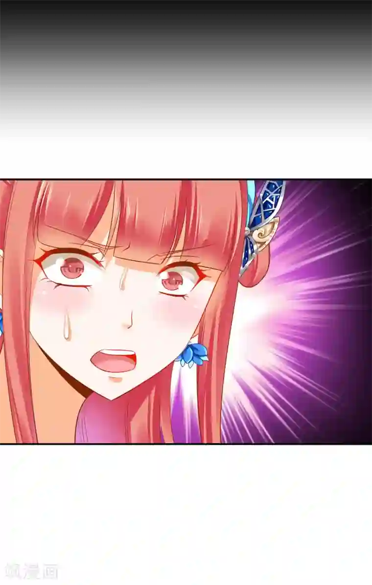 穿越王妃要升级第234话 我族也曾遭遇此