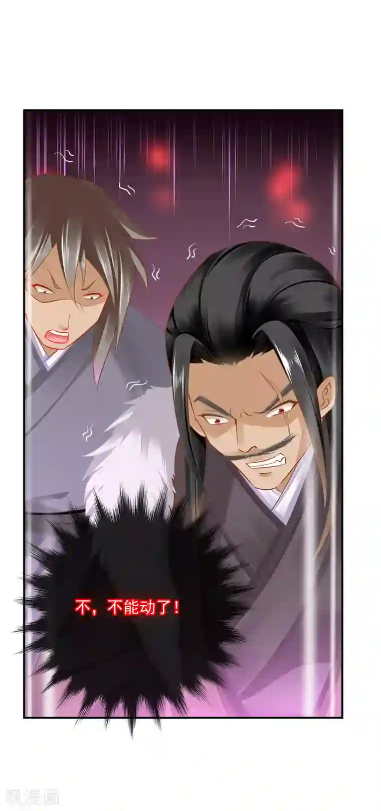 穿越王妃要升级第235话 狸猫助战