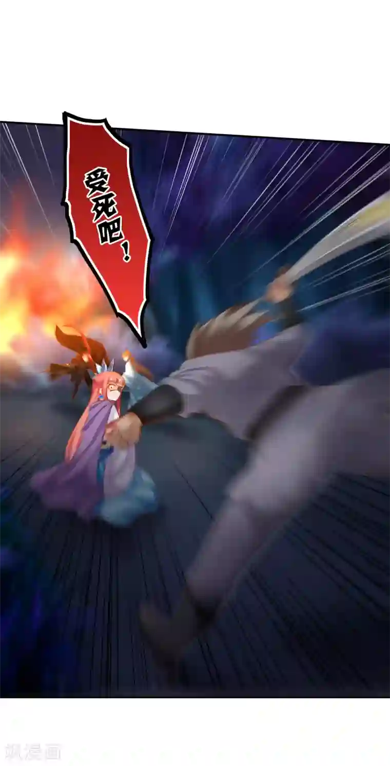 穿越王妃要升级第237话 幸好