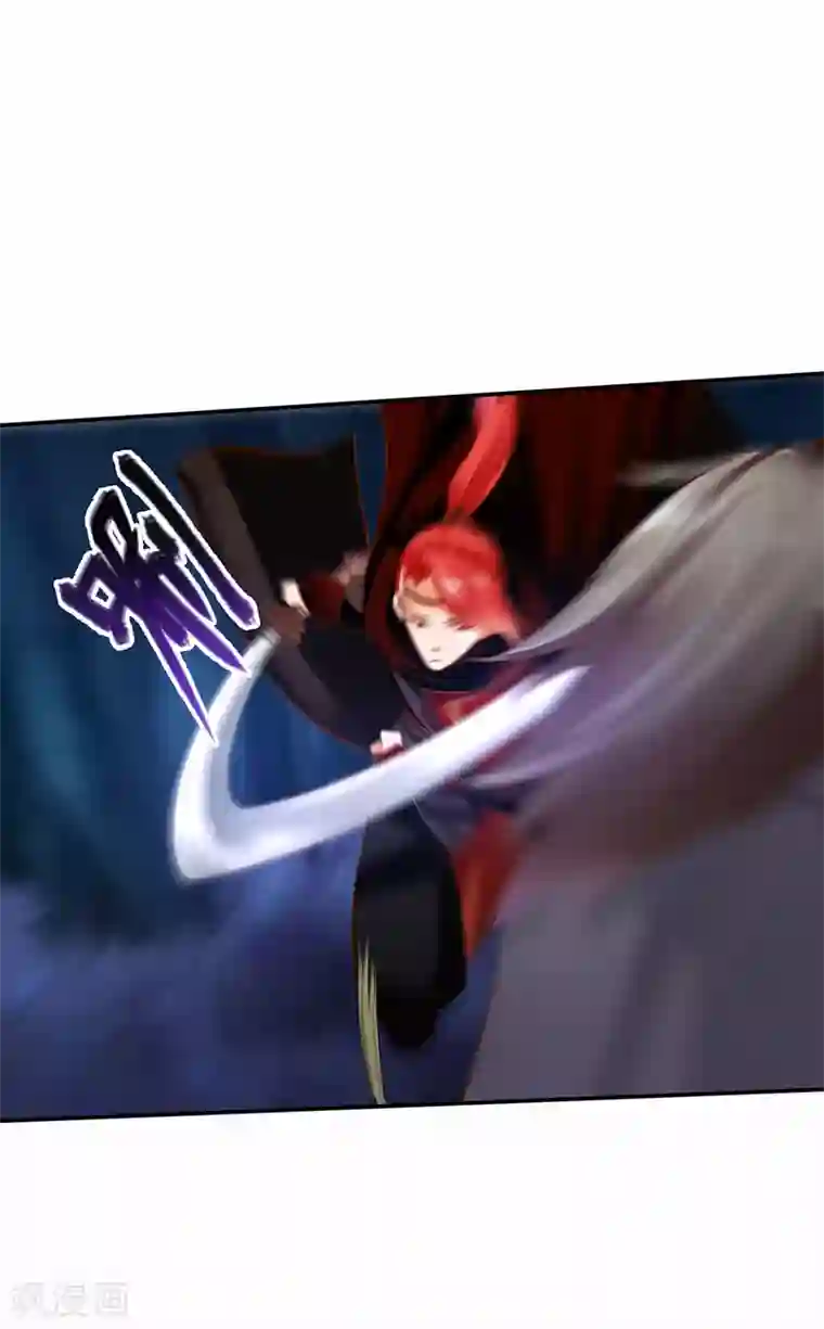 穿越王妃要升级第237话 幸好