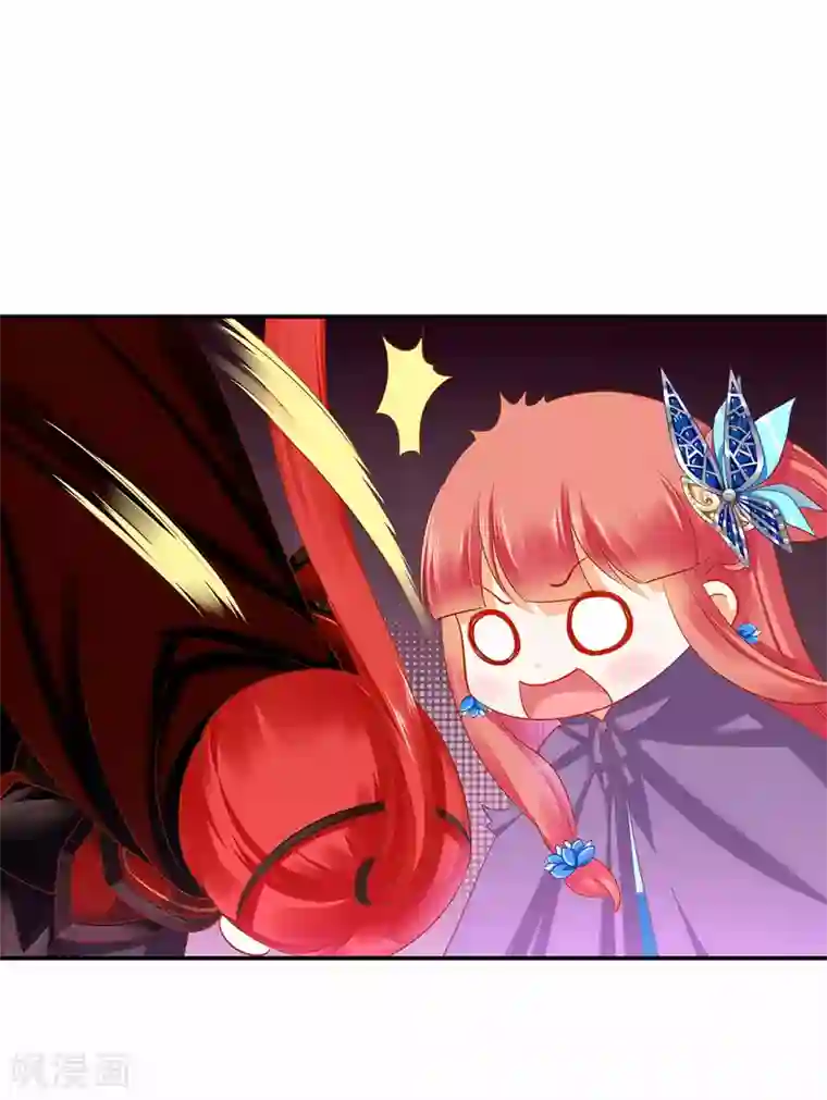 穿越王妃要升级第237话 幸好