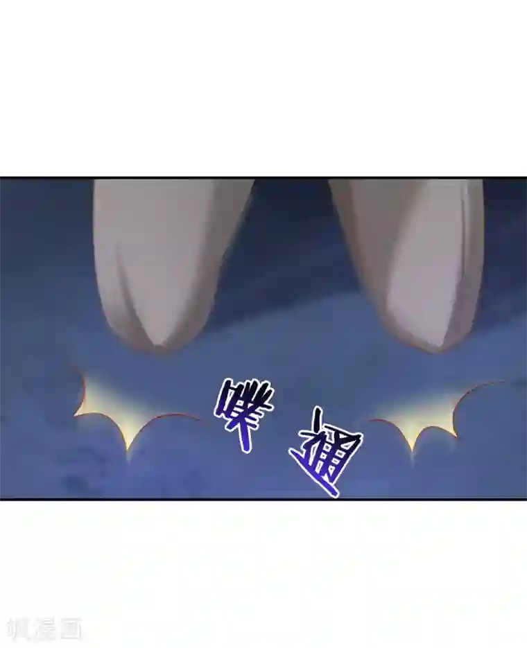 穿越王妃要升级第237话 幸好