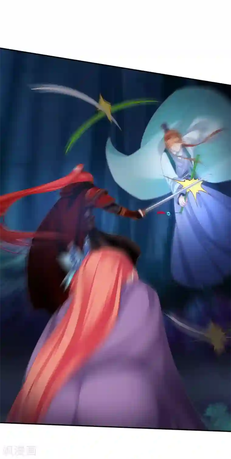 穿越王妃要升级第237话 幸好