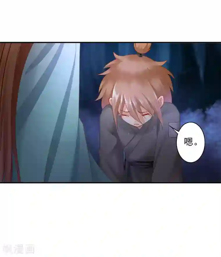 穿越王妃要升级第239话 拜师