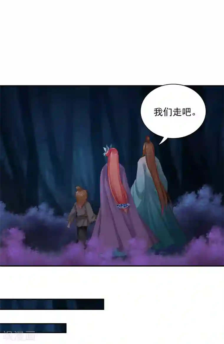 穿越王妃要升级第239话 拜师