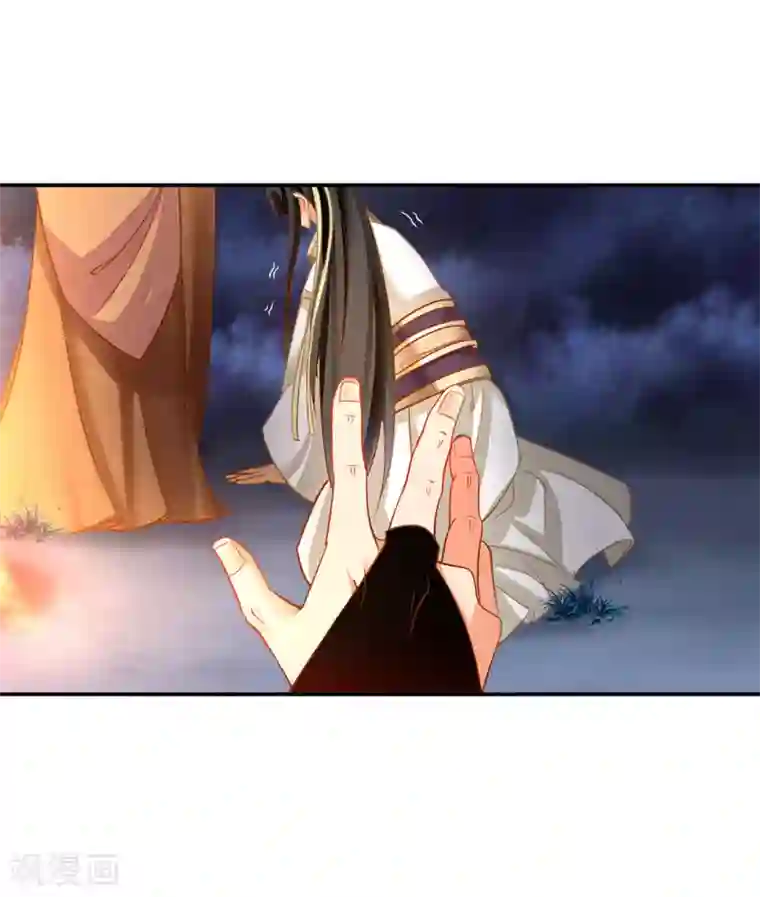 穿越王妃要升级第239话 拜师