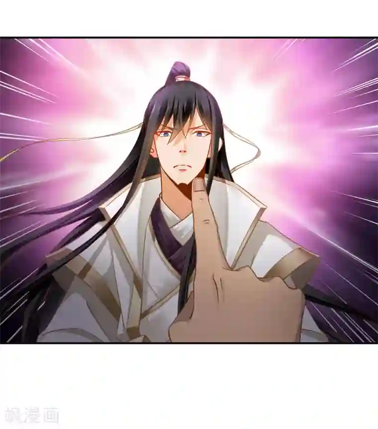 穿越王妃要升级第241话 不省心的小崽子