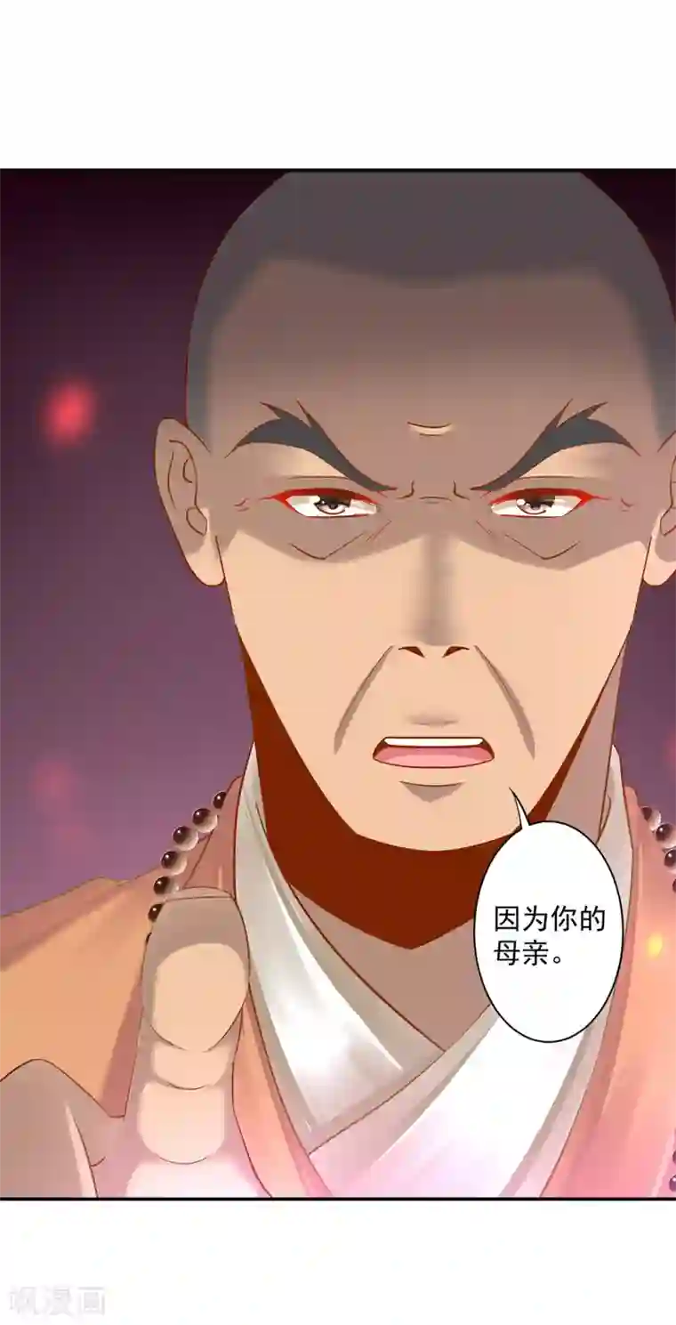 穿越王妃要升级第241话 不省心的小崽子