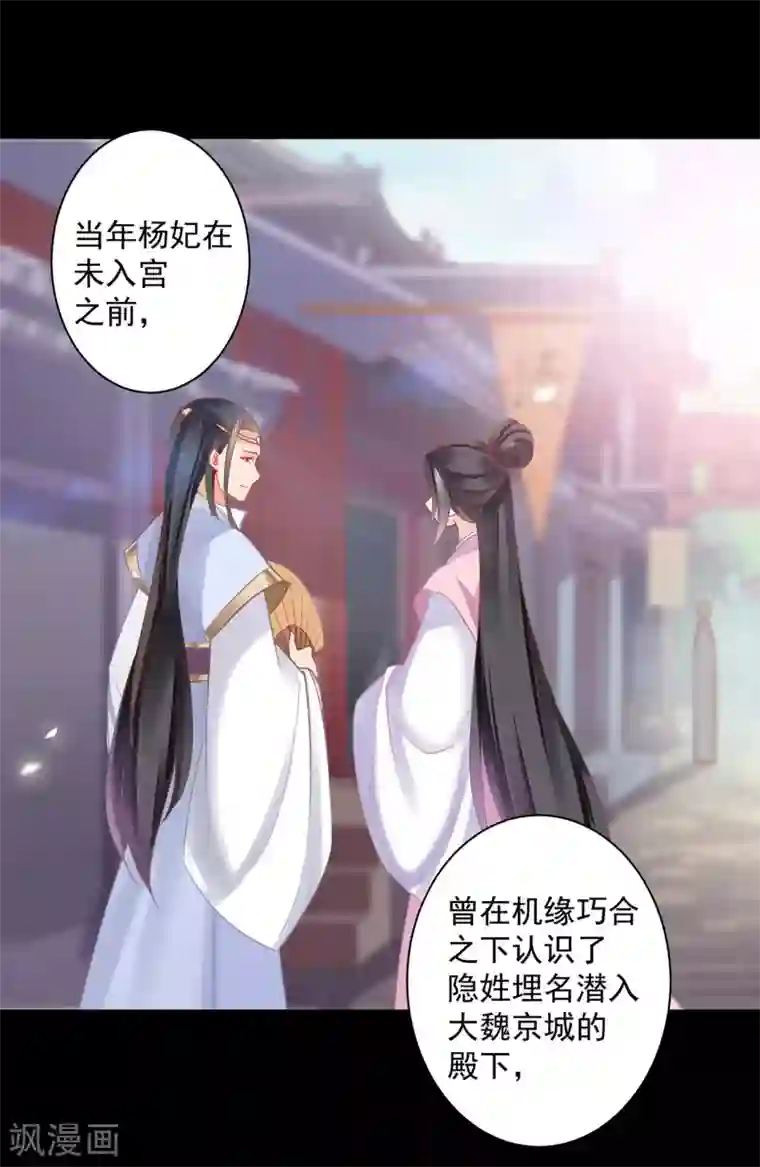 穿越王妃要升级第241话 不省心的小崽子