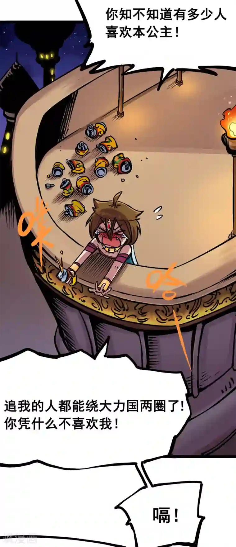 伍六七:黑白双龙第7话6 年轻真好