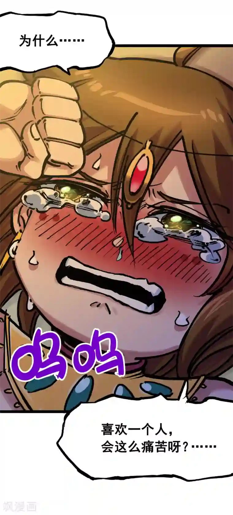 伍六七:黑白双龙第7话6 年轻真好