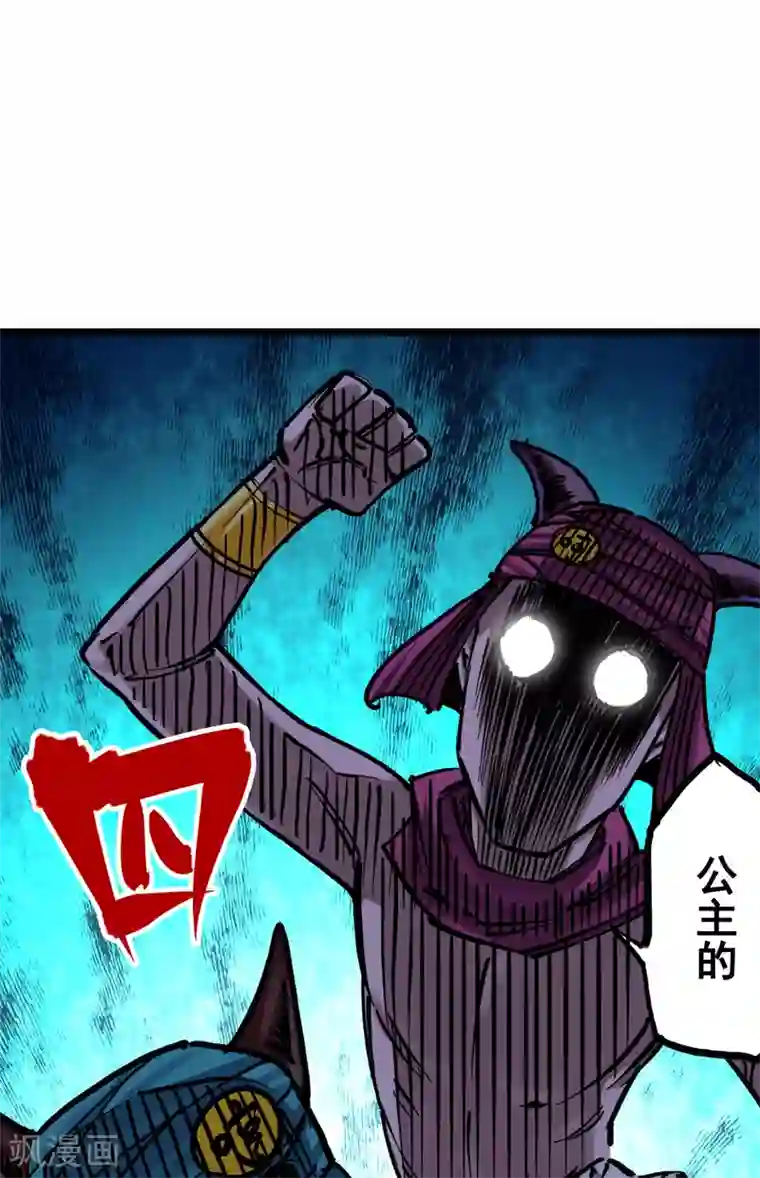 伍六七:黑白双龙第7话6 年轻真好