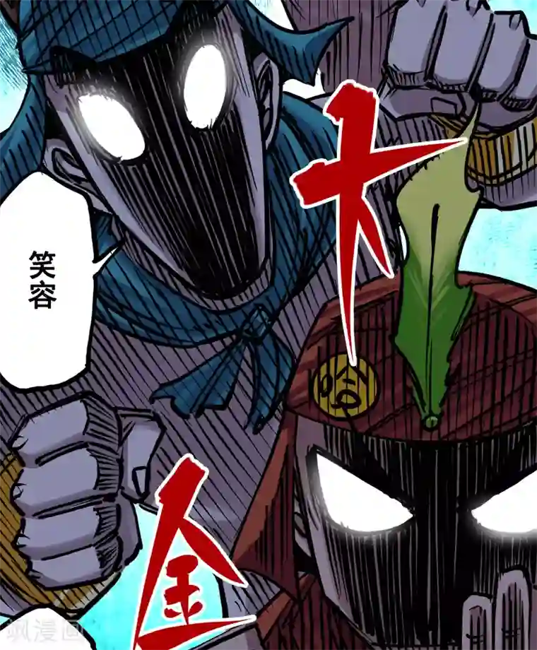 伍六七:黑白双龙第7话6 年轻真好