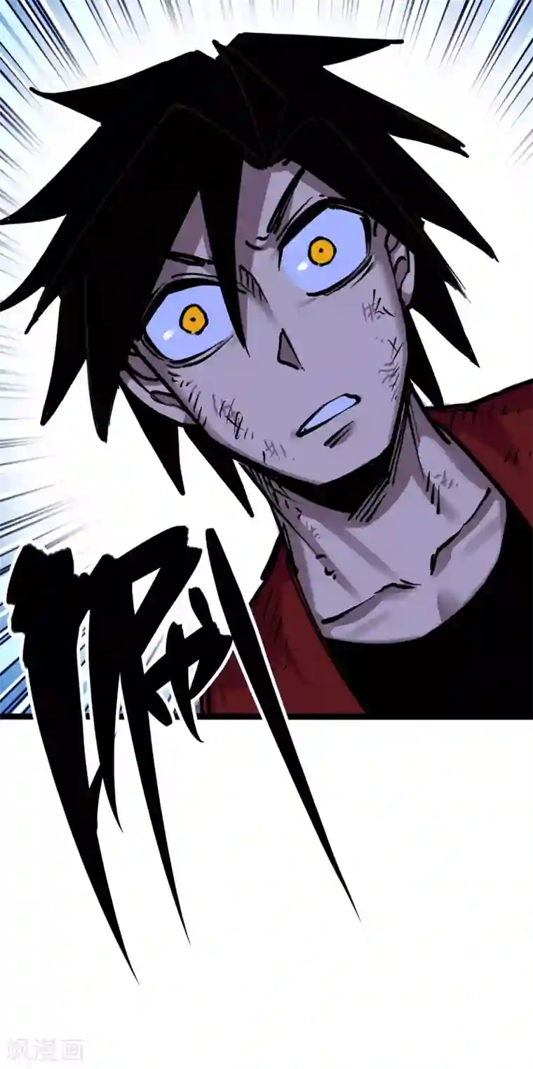 伍六七:黑白双龙第7话6 年轻真好