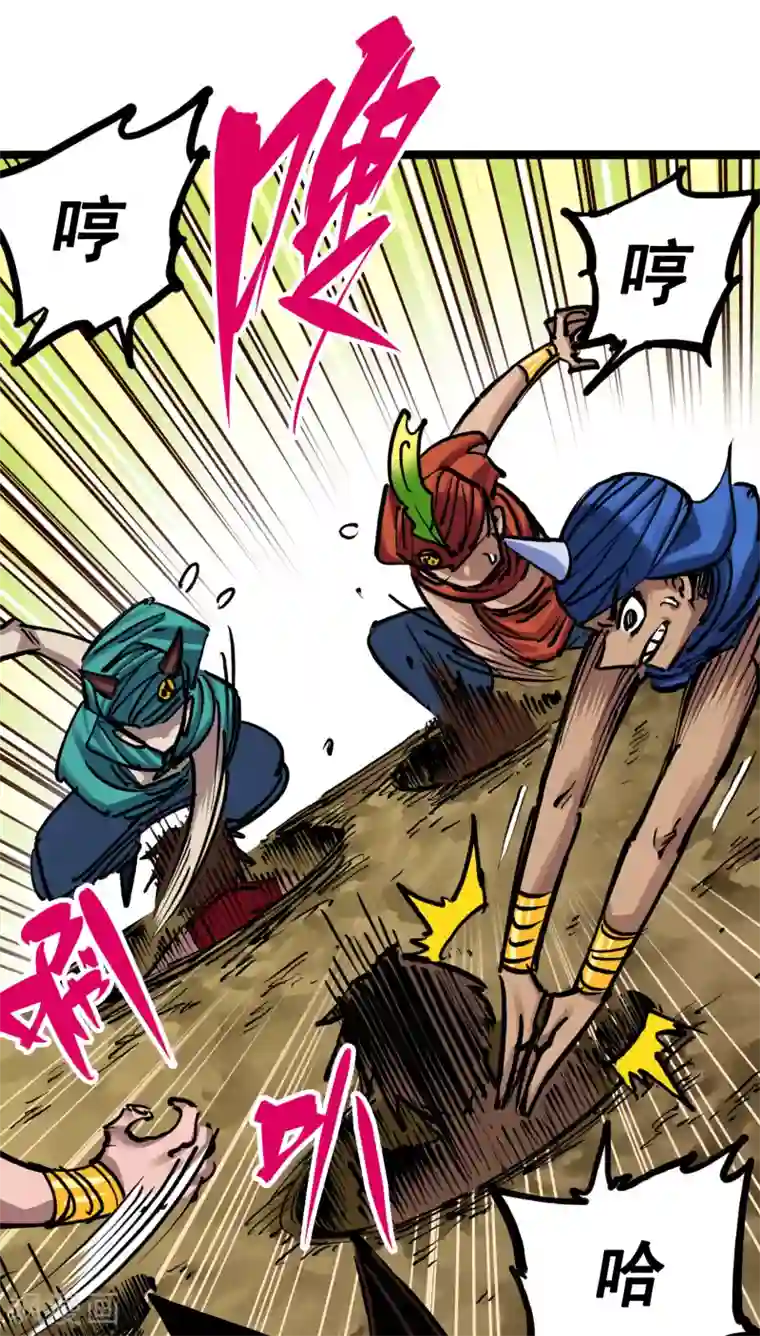 伍六七:黑白双龙第7话6 年轻真好